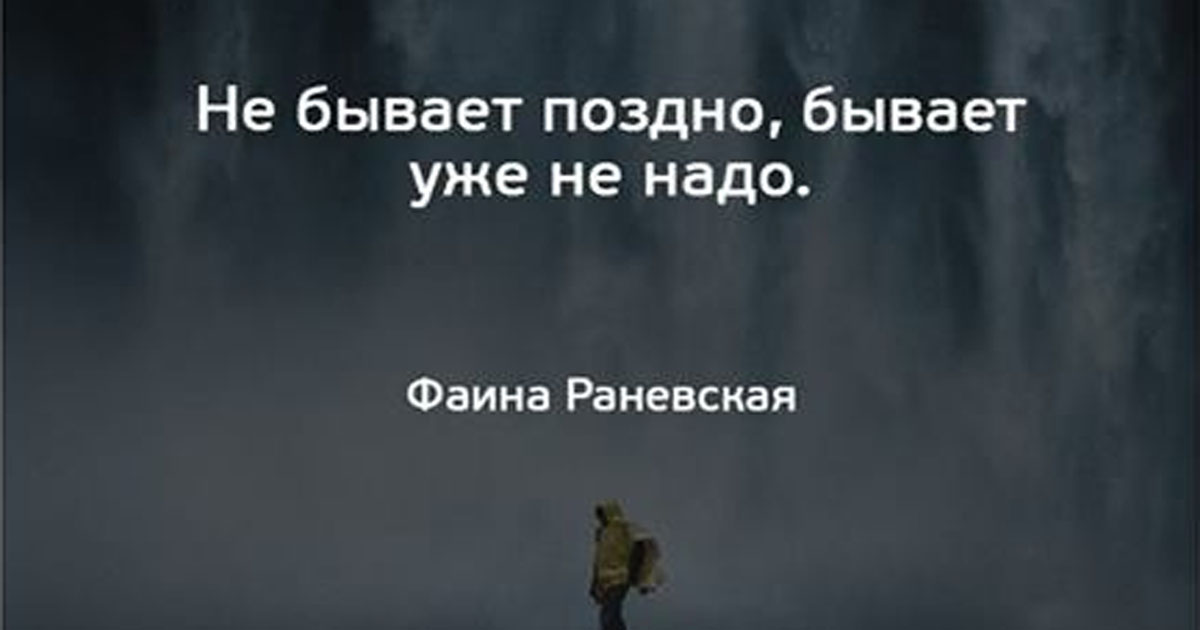 Черновик