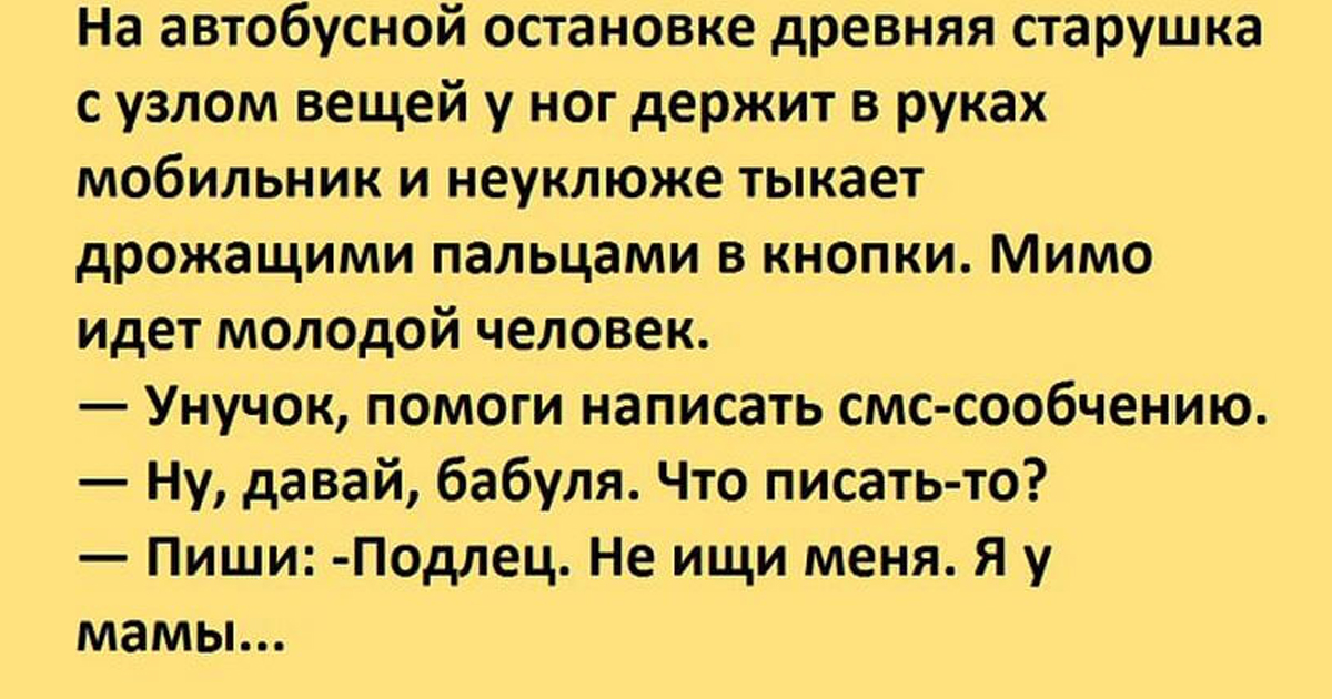 Черновик