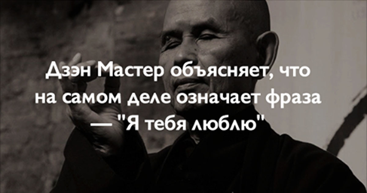 мастер объяснения