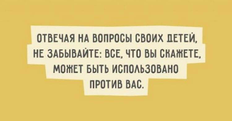 20 искрометных открыток, в которых отражены наши будни