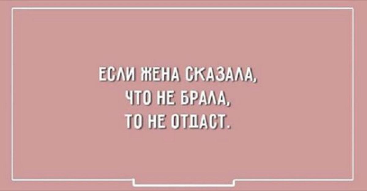 Черновик