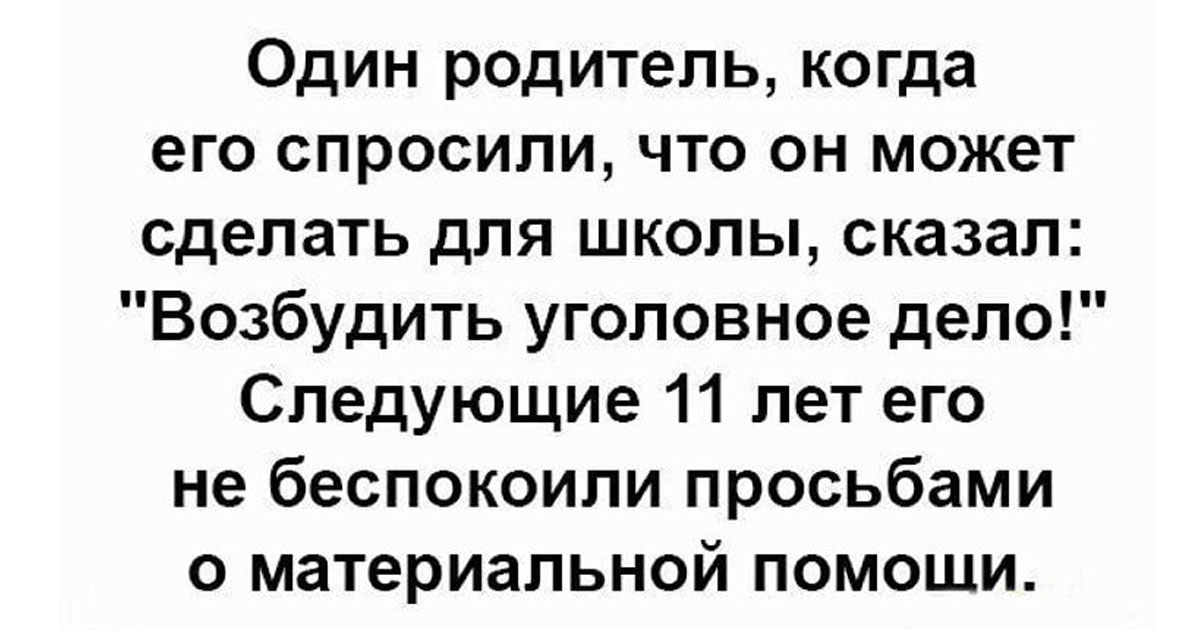 Черновик