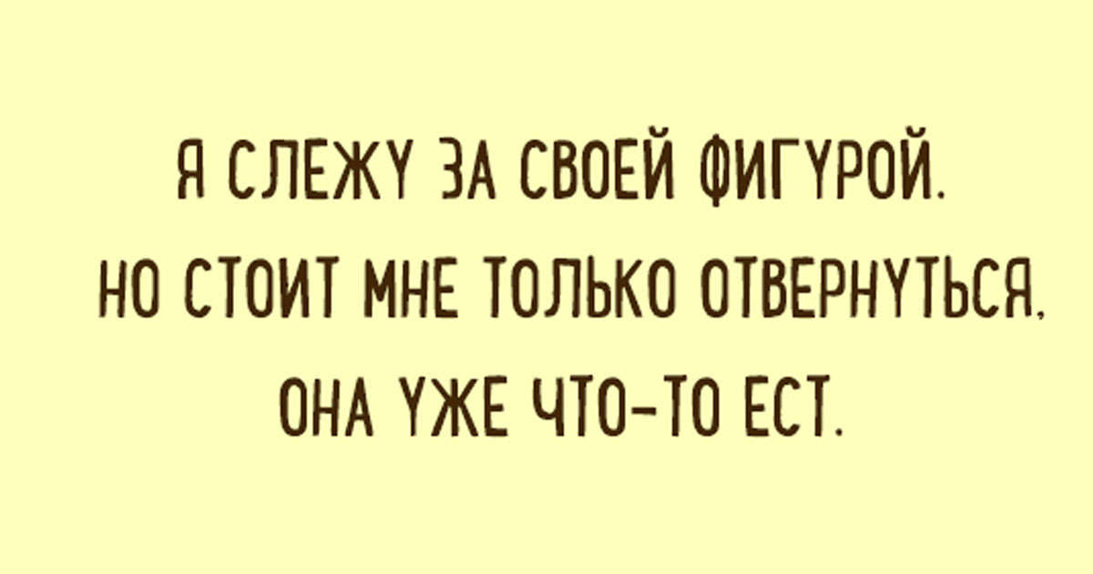 Увидев меня отворачивается