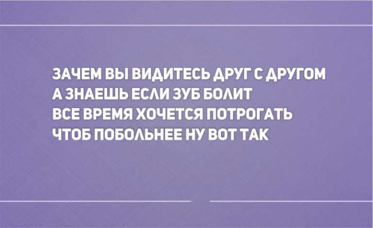 Высказывания о личной жизни. Том что окружающие вас люди. Для окружающих мы на 40 красивее. Цитаты о личной жизни. Чем меньше окружающие знают о твоей жизни тем.