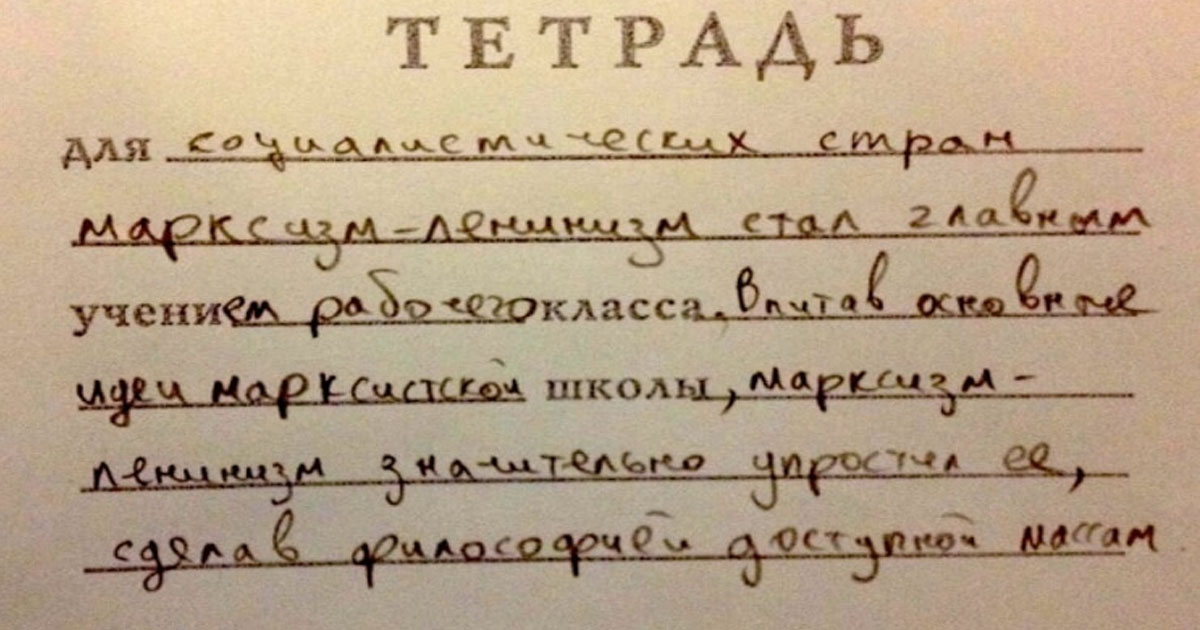 Черновик