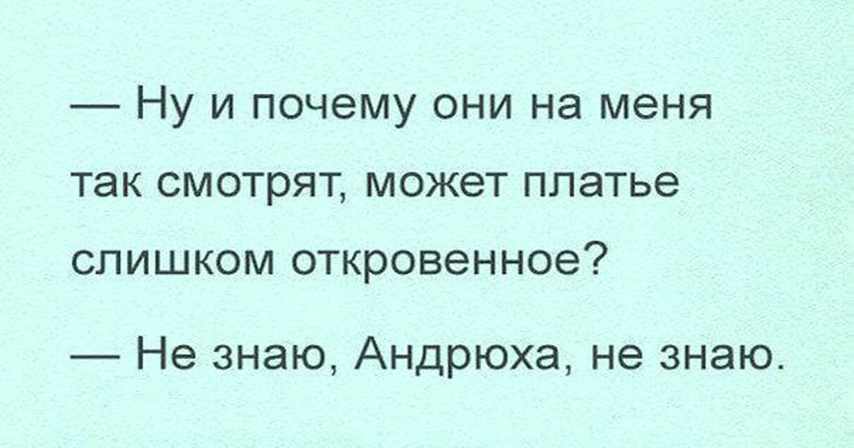 Черновик