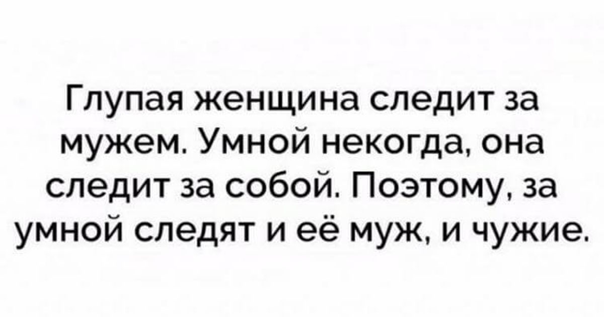 Черновик