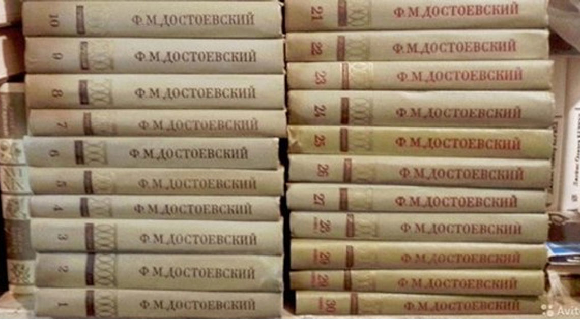 Полные собрания сочинений русских классиков, изданные ИРЛИ РАН, в свободном доступе